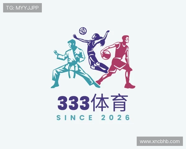 认识333体育直播